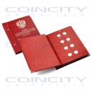 Альбом для памятных 10-ти рублёвых монет России (ГВС) (по годам)