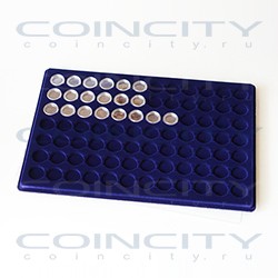 Планшет XL для монет в капсулах CAPS16, CAPS16.5 и CAPS17. Синий