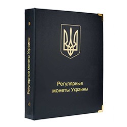 Обложка для регулярных монет Украины