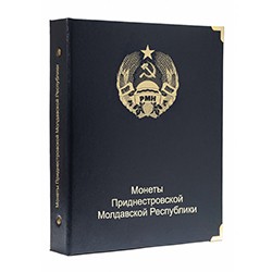 Обложка "Монеты Приднестровской Молдавской Республики"
