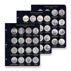 Комплект листов для монет Канады 1 доллар серебро